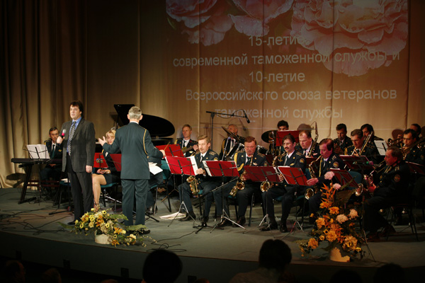 Выступление оркестра ФТС России