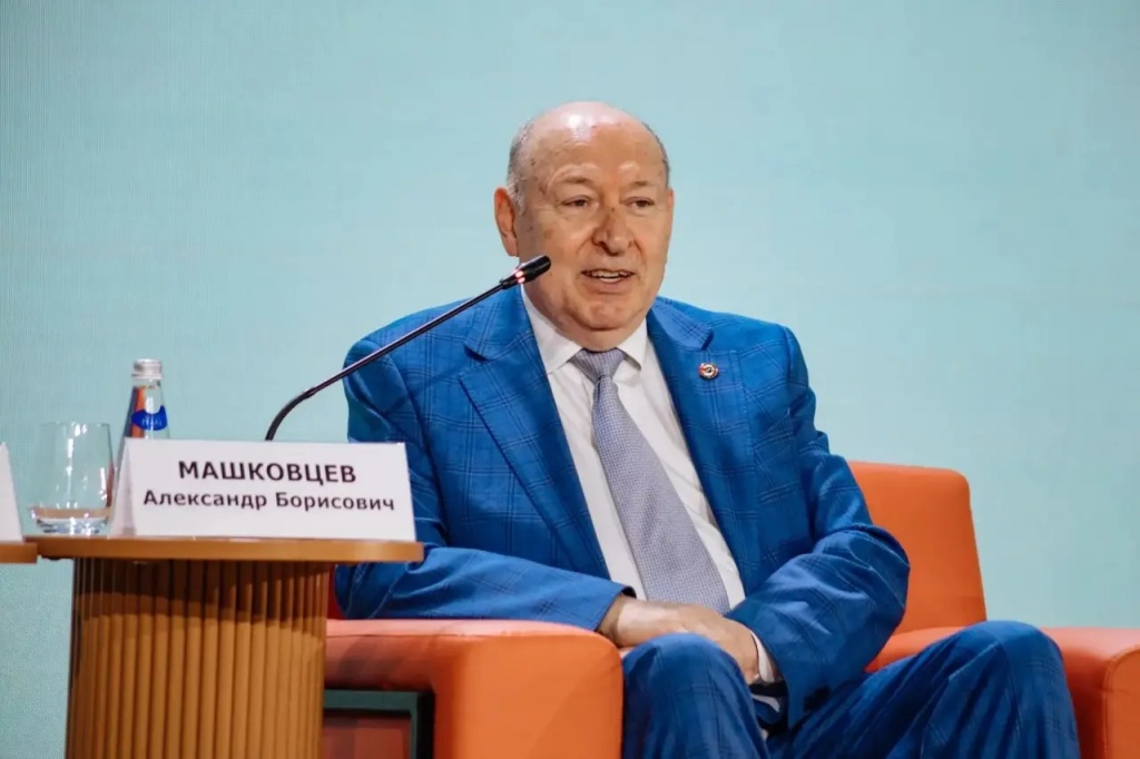 1_Машковцев_форум.jpg
