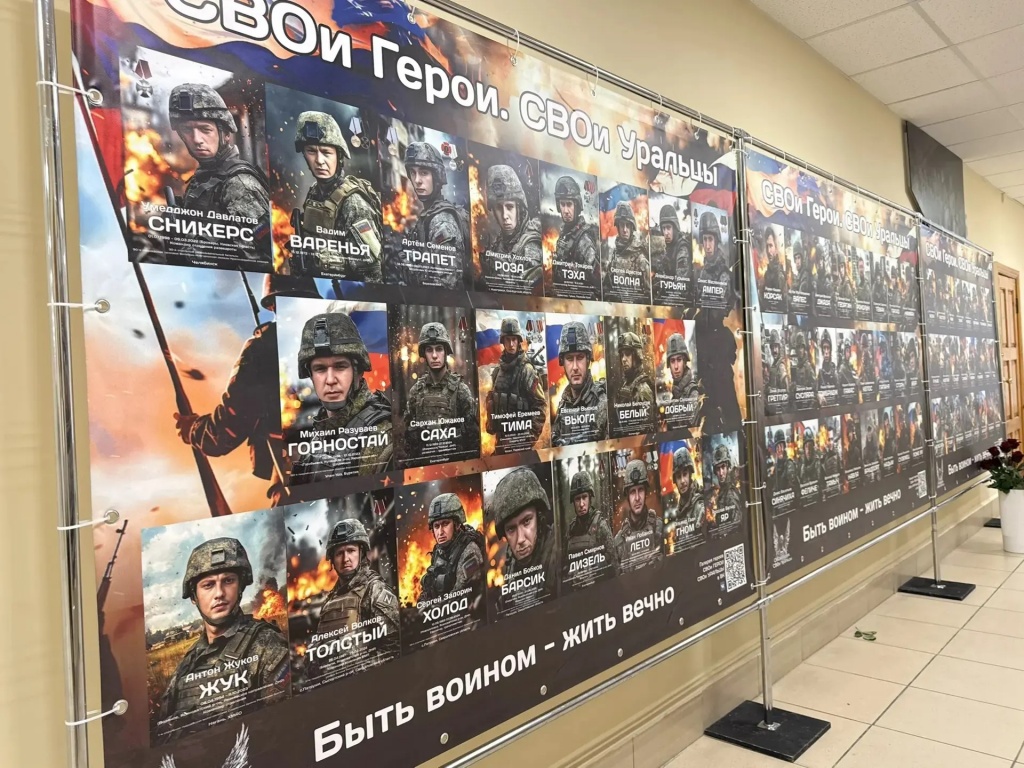 1_Баннер_портреты_воинов.jpg